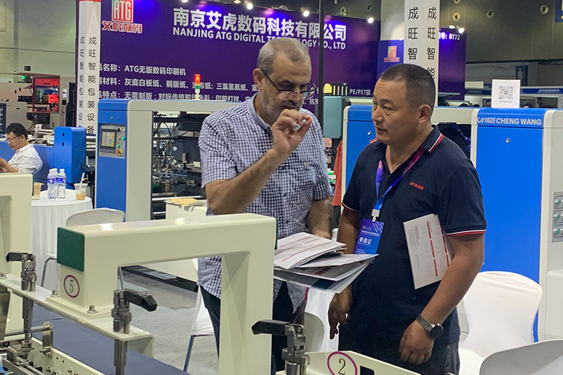 WEPACK 2026 8-10th Oct Shanghai