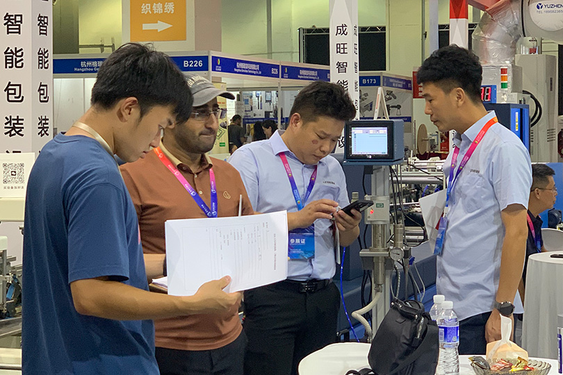 WEPACK 2024 8-10th Oct Shanghai