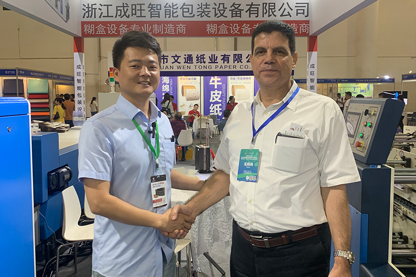 PFP EXPO Printing South China 3-6th March 2025 Guangzhou 