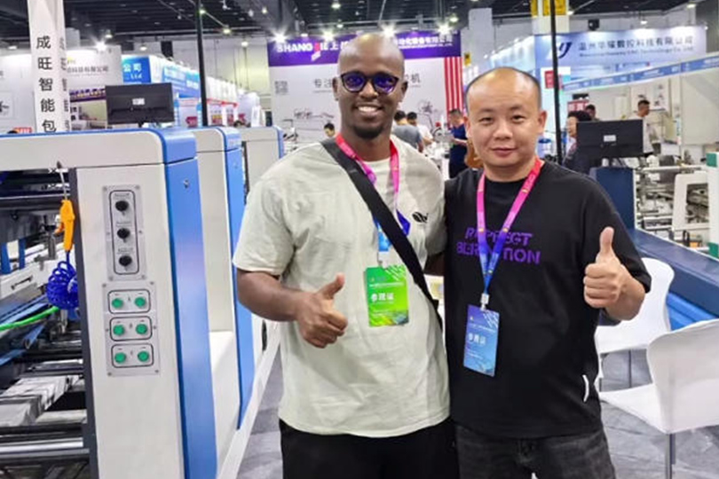 PFP EXPO Printing South China 3-6th March 2025 Guangzhou 