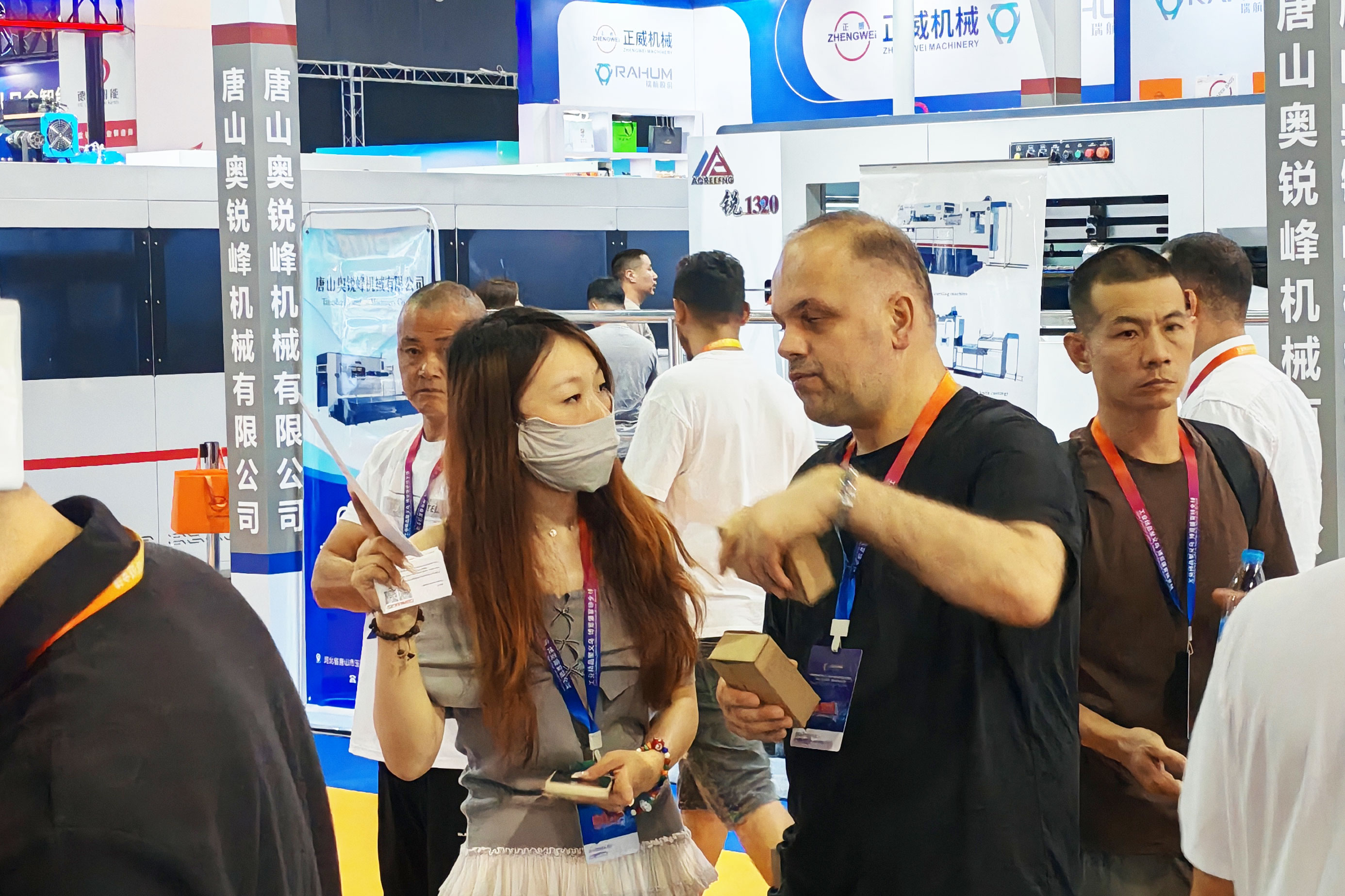 CENWAN at the Exhibition
