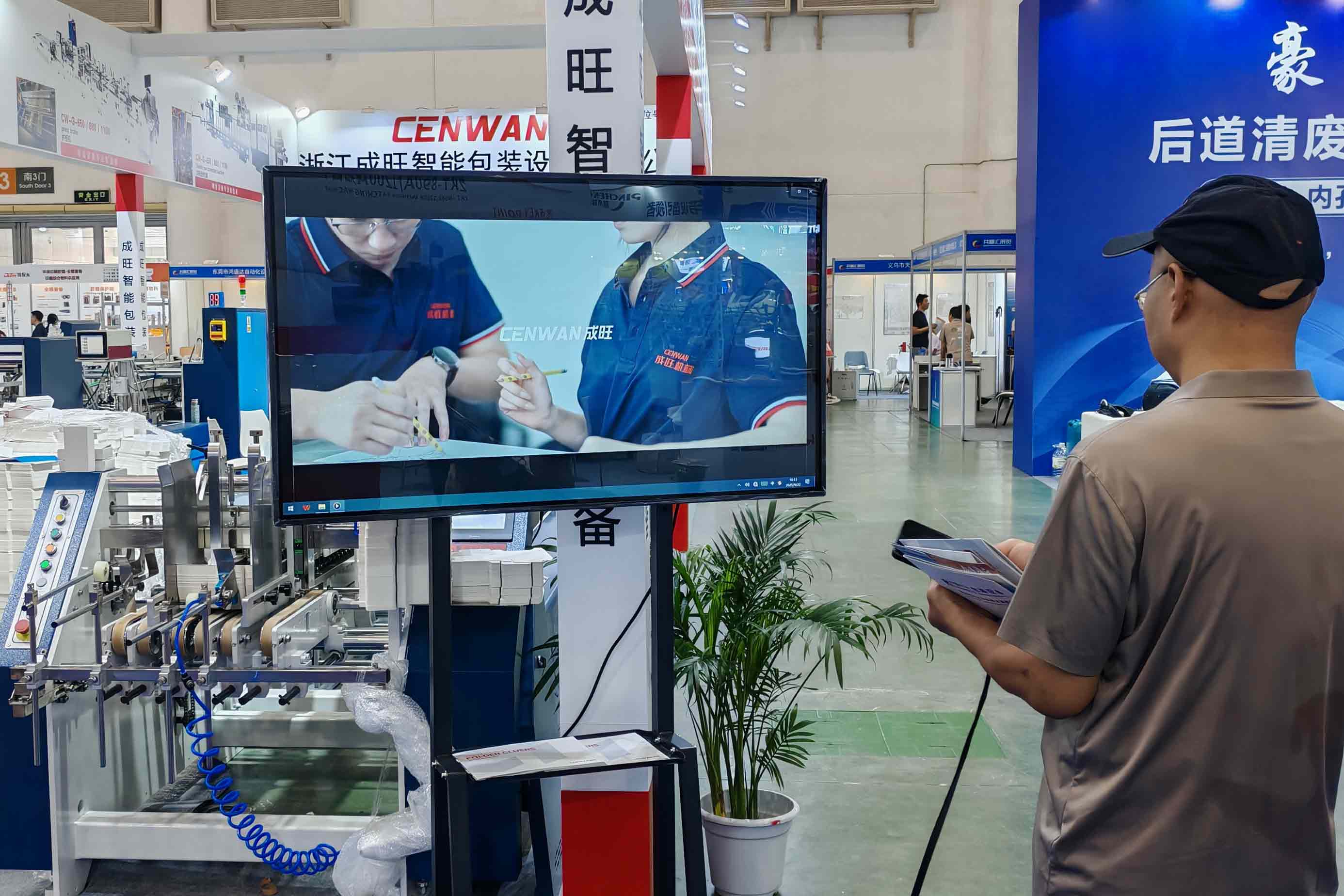 CXPE 2025 China 21-23th September XIAMEN