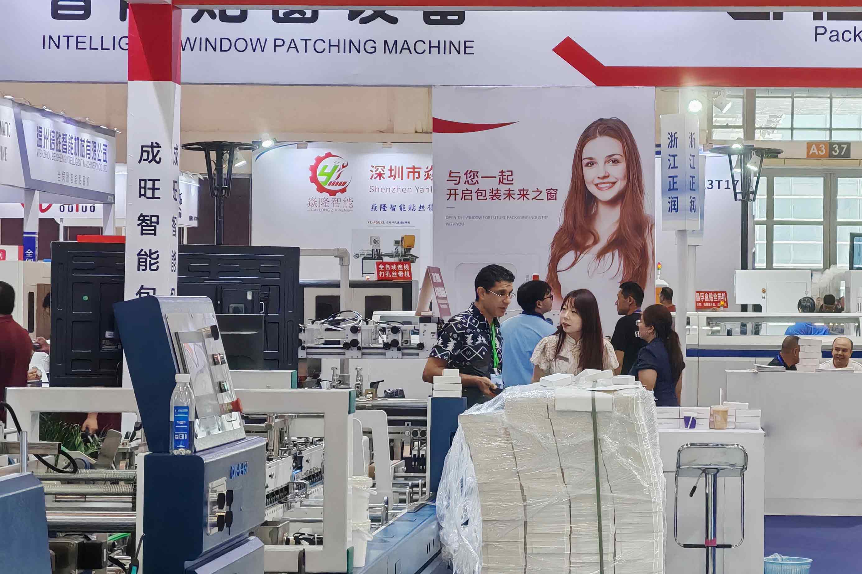 CXPE 2025 China 21-23th September XIAMEN