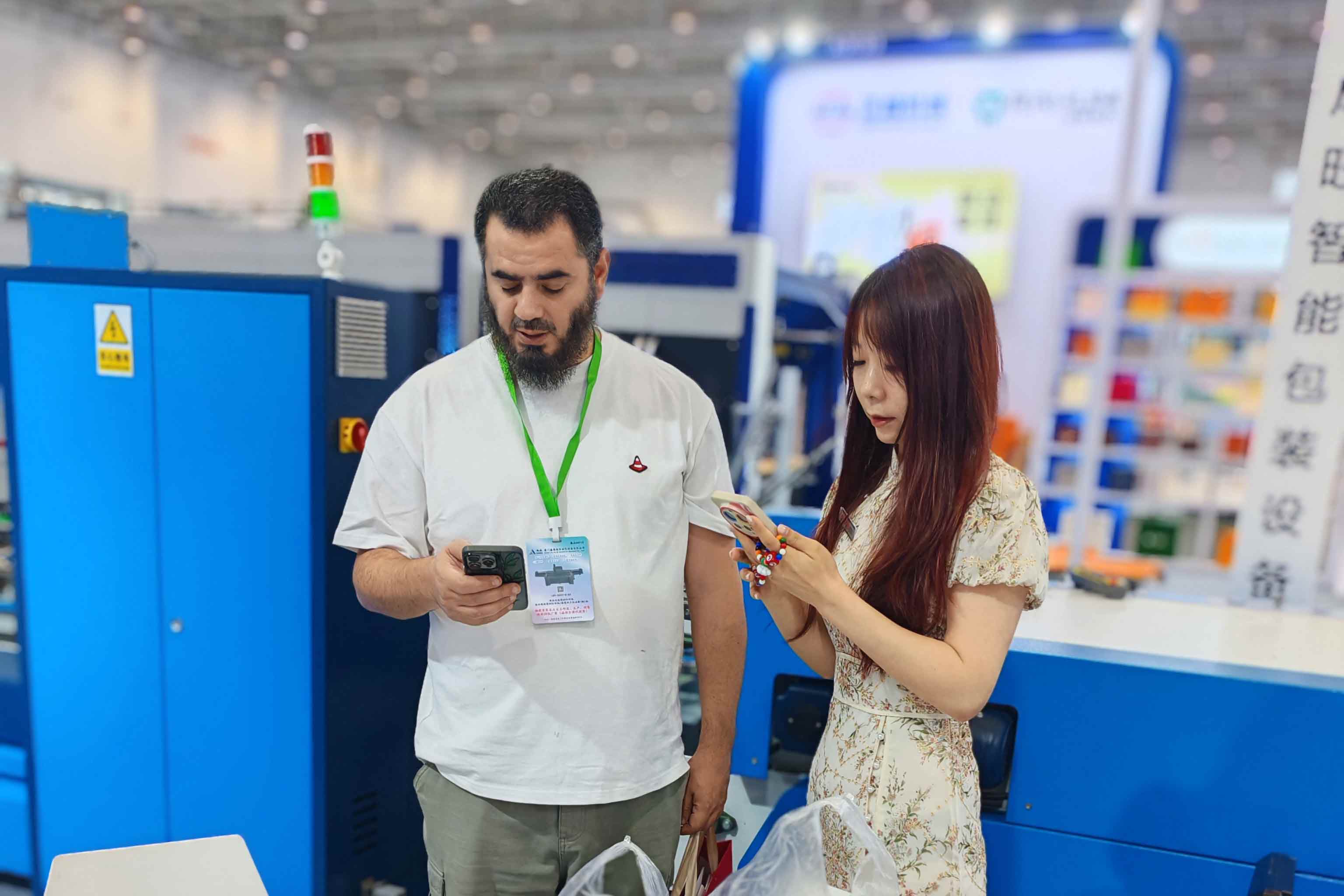 CXPE 2025 China 21-23th September XIAMEN