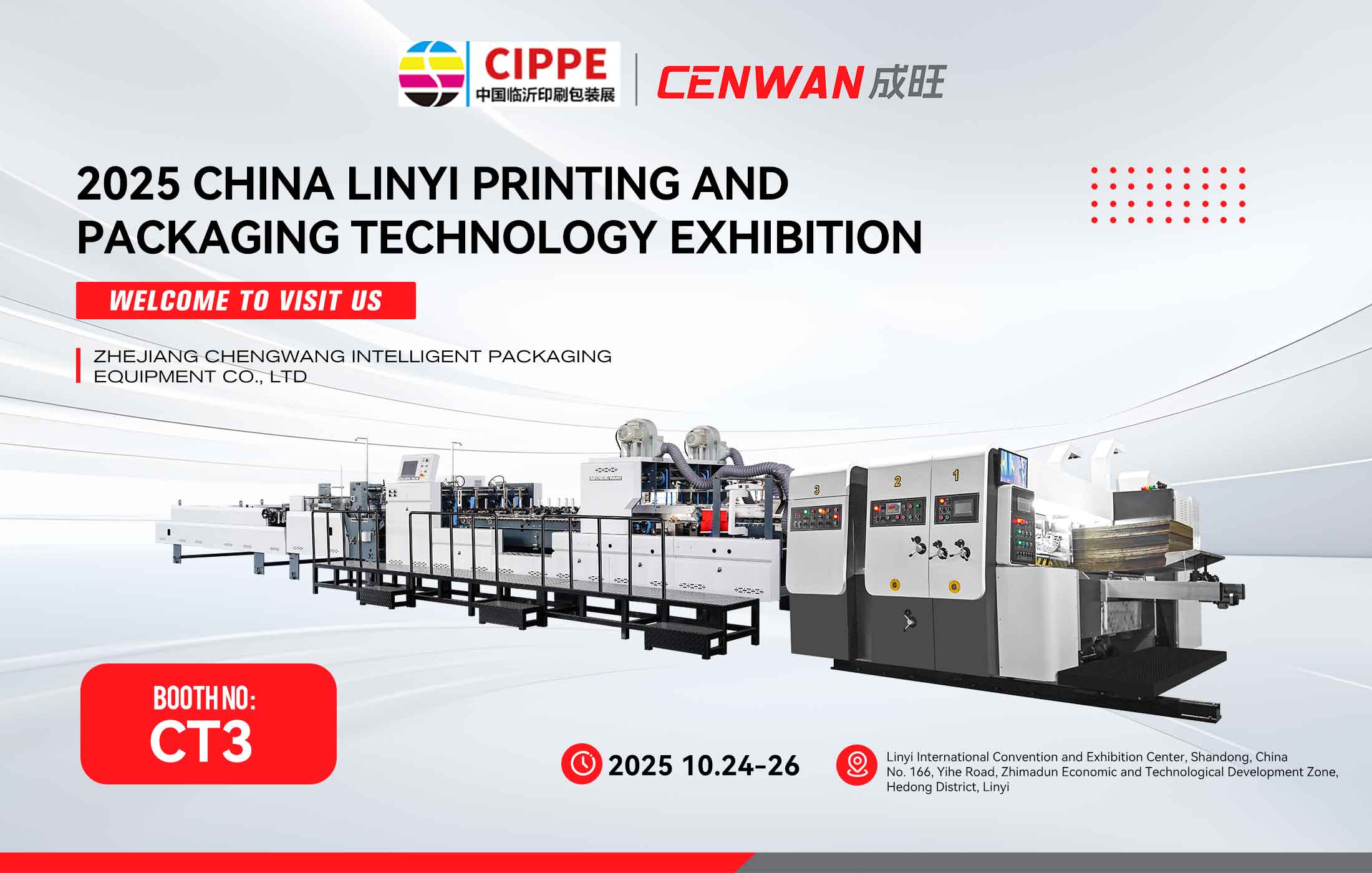 Cenwan to Showcase Advanced Machinery at CIPPE 2025 in Linyi